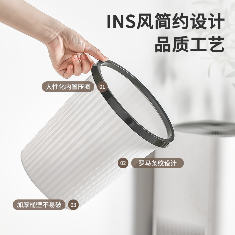 Creative Simple Trash Can Household Lidless Ring Paper Basket Large Kitchen Bathroom Living Room Stripesd Trash Can