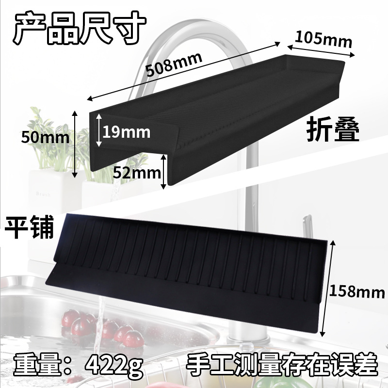 Silicone water baffle can be cut baffle kitchen bathtub sink edge splash guard sink accessories protective cover