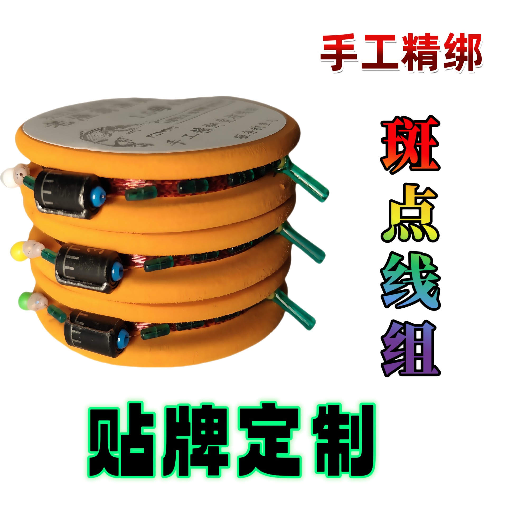 Группа линий Spot, ручная привязка, рыболовная линия для платформенной рыбалки, конкурентная черная яма, готовая линия, группа рыболовной линии