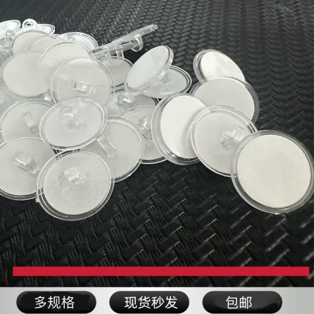 Клейкий крючок с потолочным диском, самоклеящийся прозрачный крючок, прочный клейкий флаг, невидимый крючок, клейкий крючок 2.2 см