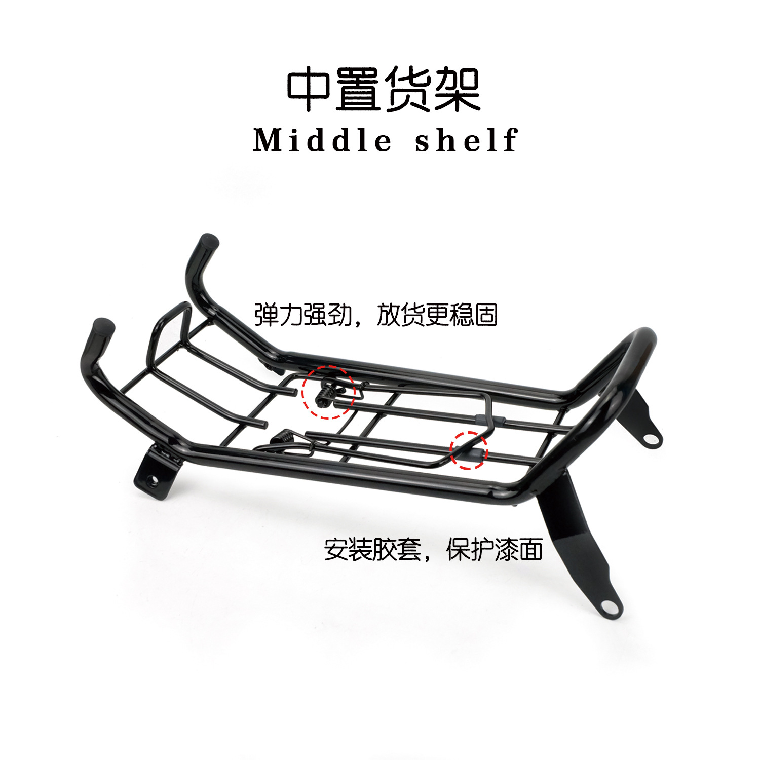 Thickened Middle Shelf with Spring Clip Suitable for Honda Cub Cc110 Luggage Rack Ja60 Ja45 Modification Parts