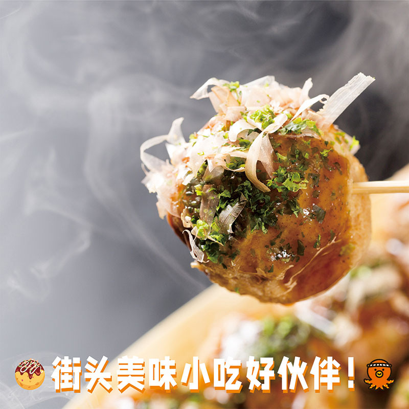 New Pacific Haizi travel firewood slices commercial 500g wooden fish flower Osaka roasted octopus balls sushi cuisine