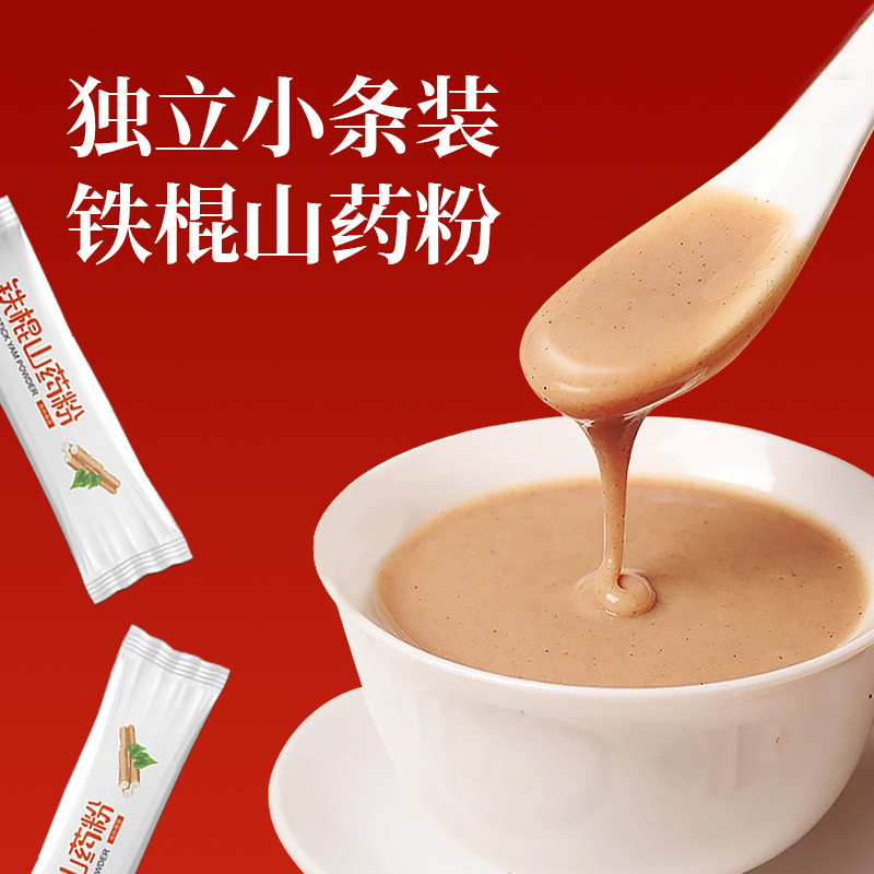 Фабрика порошка ямса Iron Rod в Цзяозо, онлайн-трансляция, индивидуальная упаковка, настройка порошка для замены еды