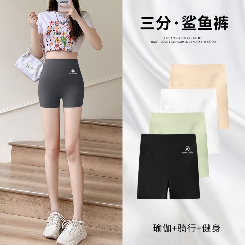 Штаны безопасности для женщин летние новые корейский стиль с логотипом самолета высокоэластичные йога штаны Барби анти-обнаженные леггинсы женские штаны