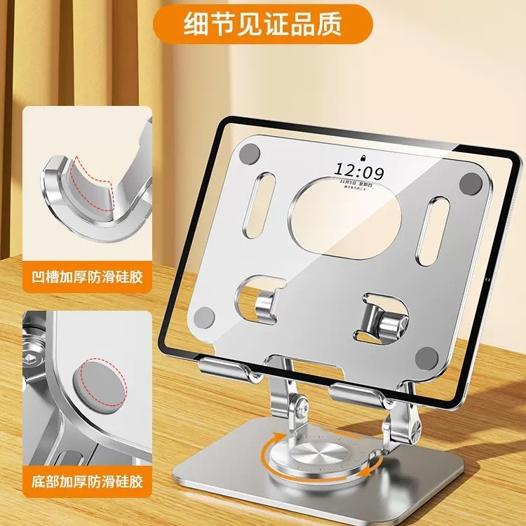 Mobile Phone Tablet Stand Desktop 360-Degree Rotating Aluminum Alloy Stand Foldableing Lift Tablet Special Stand