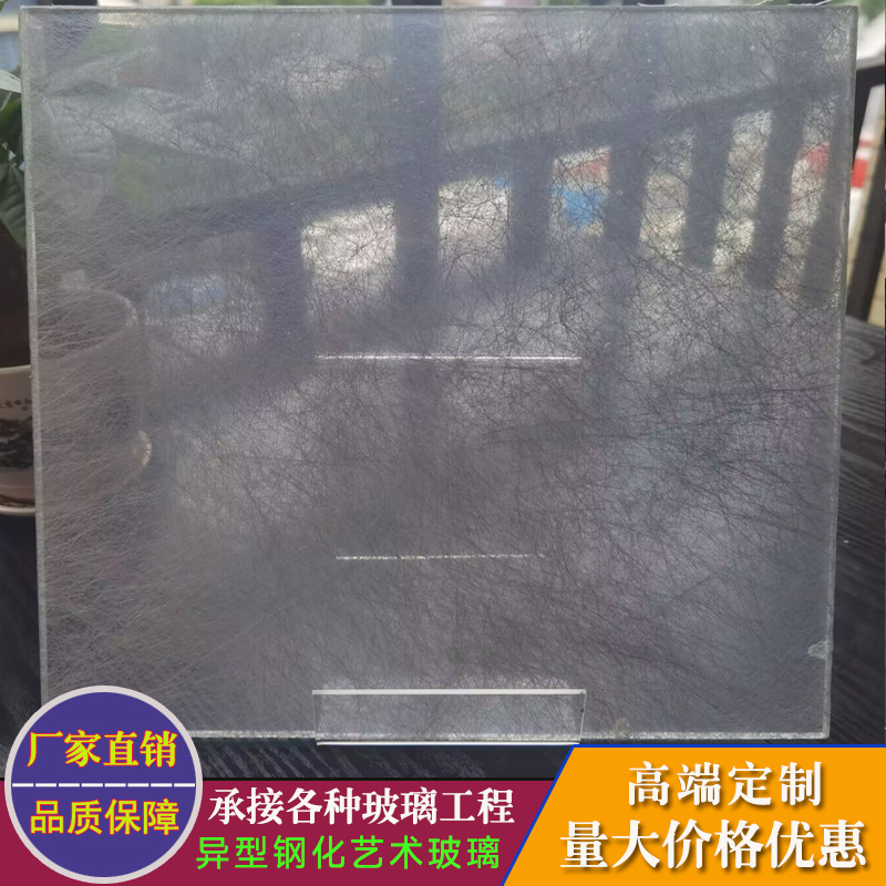 Manufacturer Custom-Made Wire Glass Landscape Painting Screen Entrance Partition Door Clip Silk Brushed Clip Gauze Glass Custom-Made