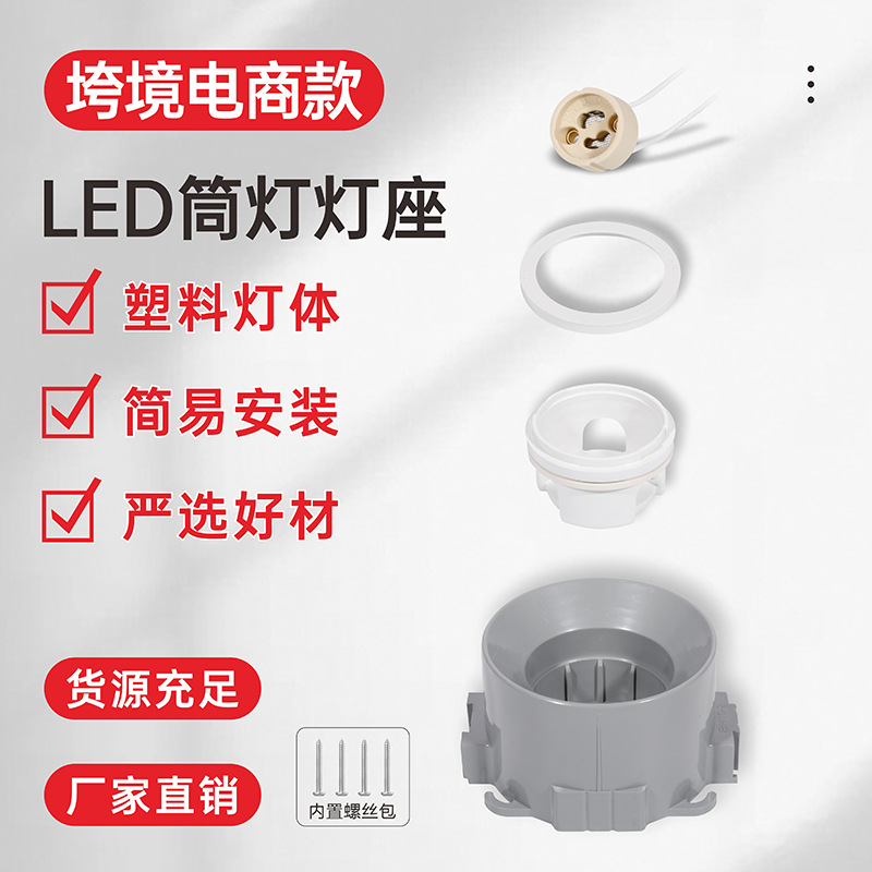 Модель Gu10 Bh10-2, специализированный магазин по продаже встраиваемых ламп с круглыми кронштейнами