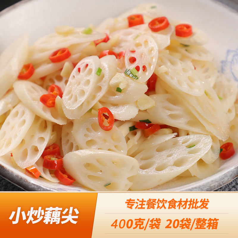 Специальный жареный корень лотоса 400г ингредиенты для общественного питания