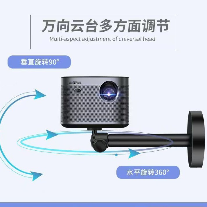 Aluminum Alloy Projector Hanger Ceiling Bracket Universal Single Hole 6mm Wall Bracket Length 15cm Yt-15