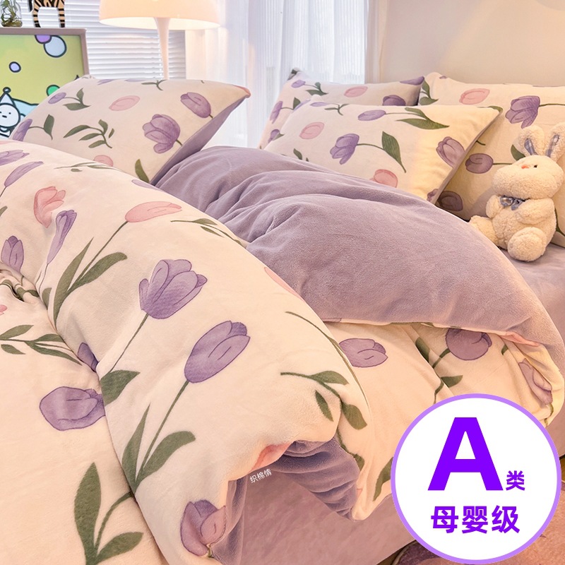 Комплект из четырех предметов класса А из молочного велюра, утолщенный коралловый велюр, двусторонний фланель, пододеяльник, простыня, комплект из трех предметов