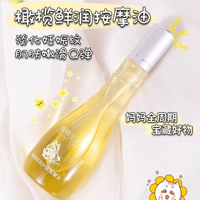 Botanical Olive Pregnancy Oil Postpartum Care Refreshing Body Lotion Essential Oil Growth Marks