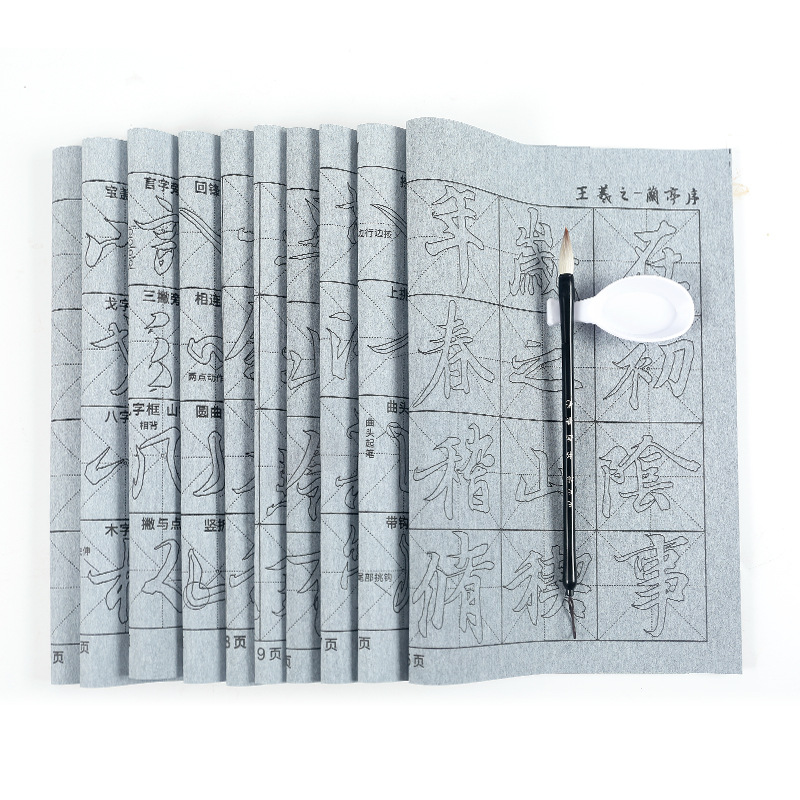 Tiktok hot selling Lanting preface calligraphy practice stroke side by side painting red water writing cloth writing brush suit