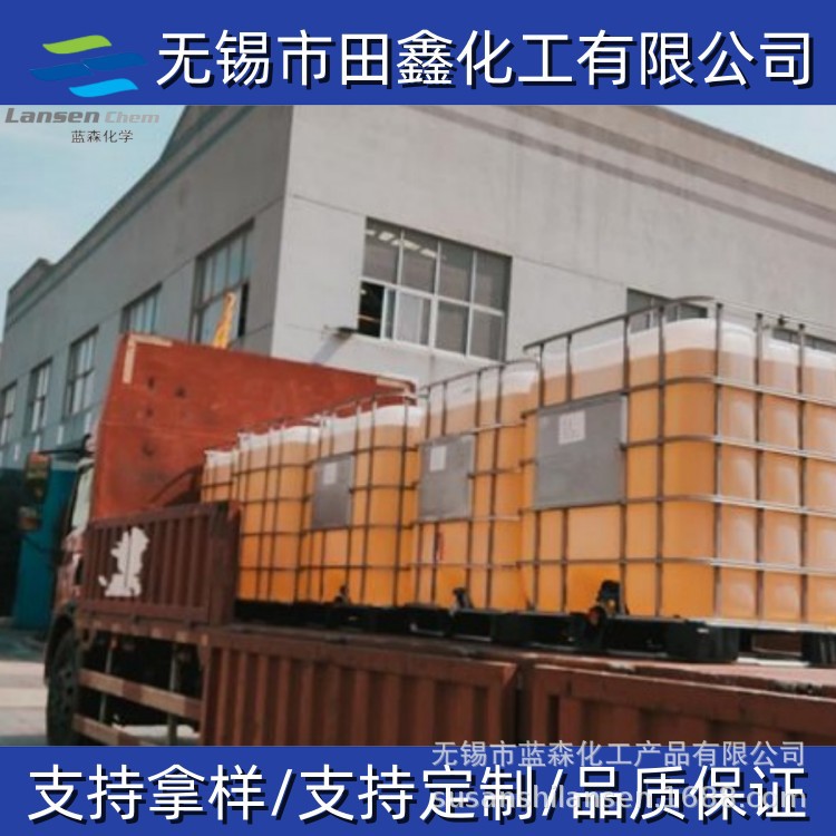 Polymer Polyamide Polygamine Surface Chlorol Thermal Solid Resin Paper Humidity Strengthening Agent to Improve Paper Moisture Resistance Ability