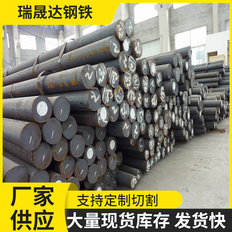 Supply of Gear Steel 20Crmnti High Strength Parts Processing and Cutting 20Crmnti Wear-Resistant Steel Carbon Steel Round Bars