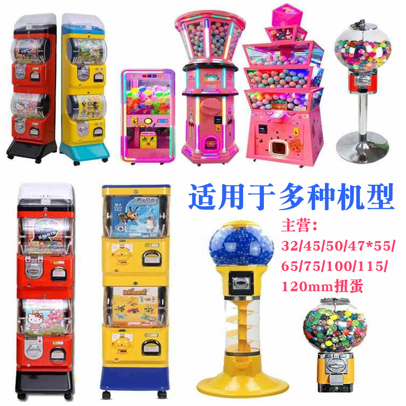 45mm Gashapon Ball Transparent Blind Box Children's Game Machine Gashapon Toy One Yuan Pai Le Gashapon Machine Small Gift