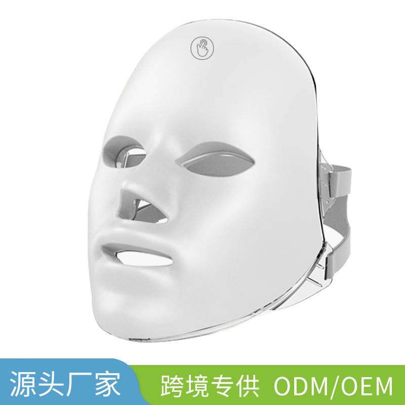 Cross-border LED seven-color light rechargeable touch screen beauty mask instrument photonon skin rejuvenation instrument face home beauty instrument