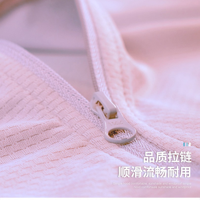 A library with anti-ultraviolet UPF50 summer sun protection clothing men's ice silk knitted long sleeve lovers skin clothing women's fashion