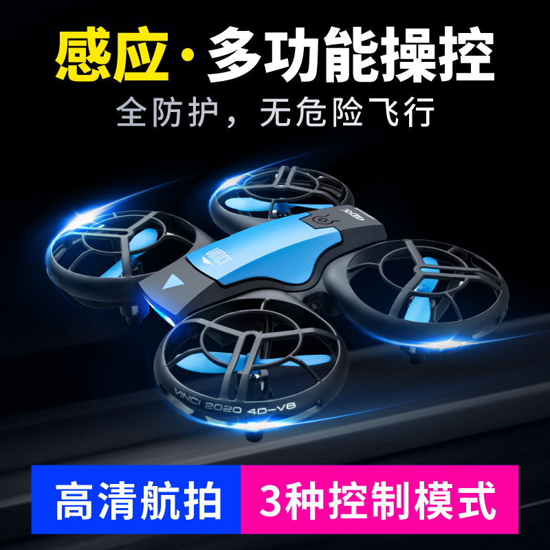 Mini Drone Aerial Photography High-Definition Professional Aircraft Primary School Students Small Children's Toys Remote Control Aircraft Boys