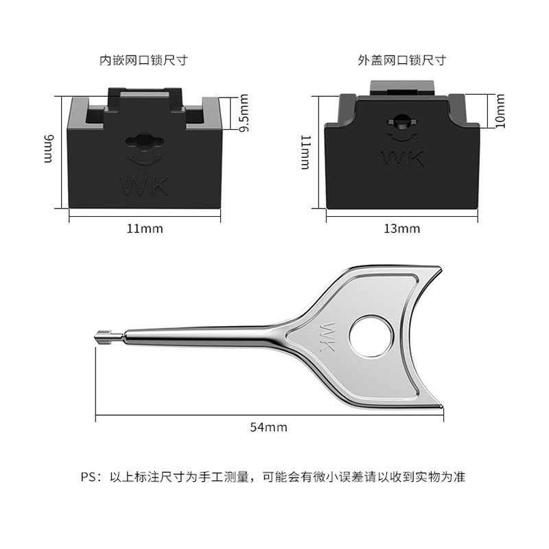 Weizhi Control rj45 Mesh Port Safety Lock Removable Port Dust Plug Occluder Mesh Cable Interface Sealing Plug Lock