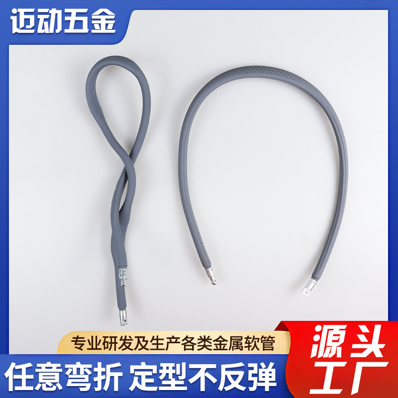 Гусеничная трубка, металлическая трубка, нержавеющая сталь, силиконовый подвесной кронштейн, универсальная трубка, произвольный изгиб, силиконовая змеевидная трубка