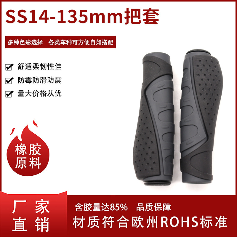 Factory Direct supply bicycle handle cover mountain bike plastic bicycle handle cover road bike handle cover universal handle cover