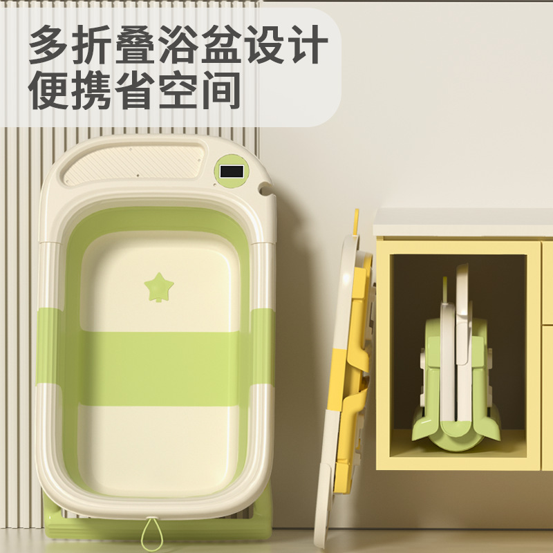 Children's 70% off Stackable Bathtub Baby Folding Bath Tub Infant Home Use Kids Extra Large Sit-In Bathtub Non-Slip