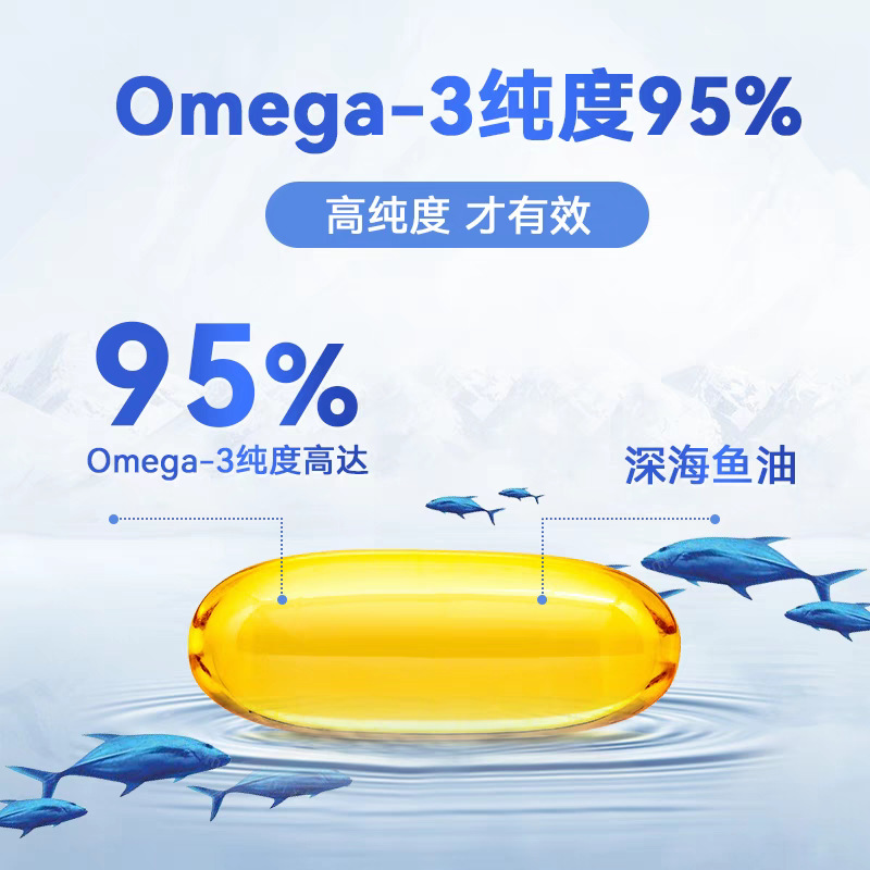 Italian Imported Golden Caesar Fish Oil 95% Purity Deep Sea Fish Oil Soft Capsule Meaquor1000 Fish Oil 30 Capsules