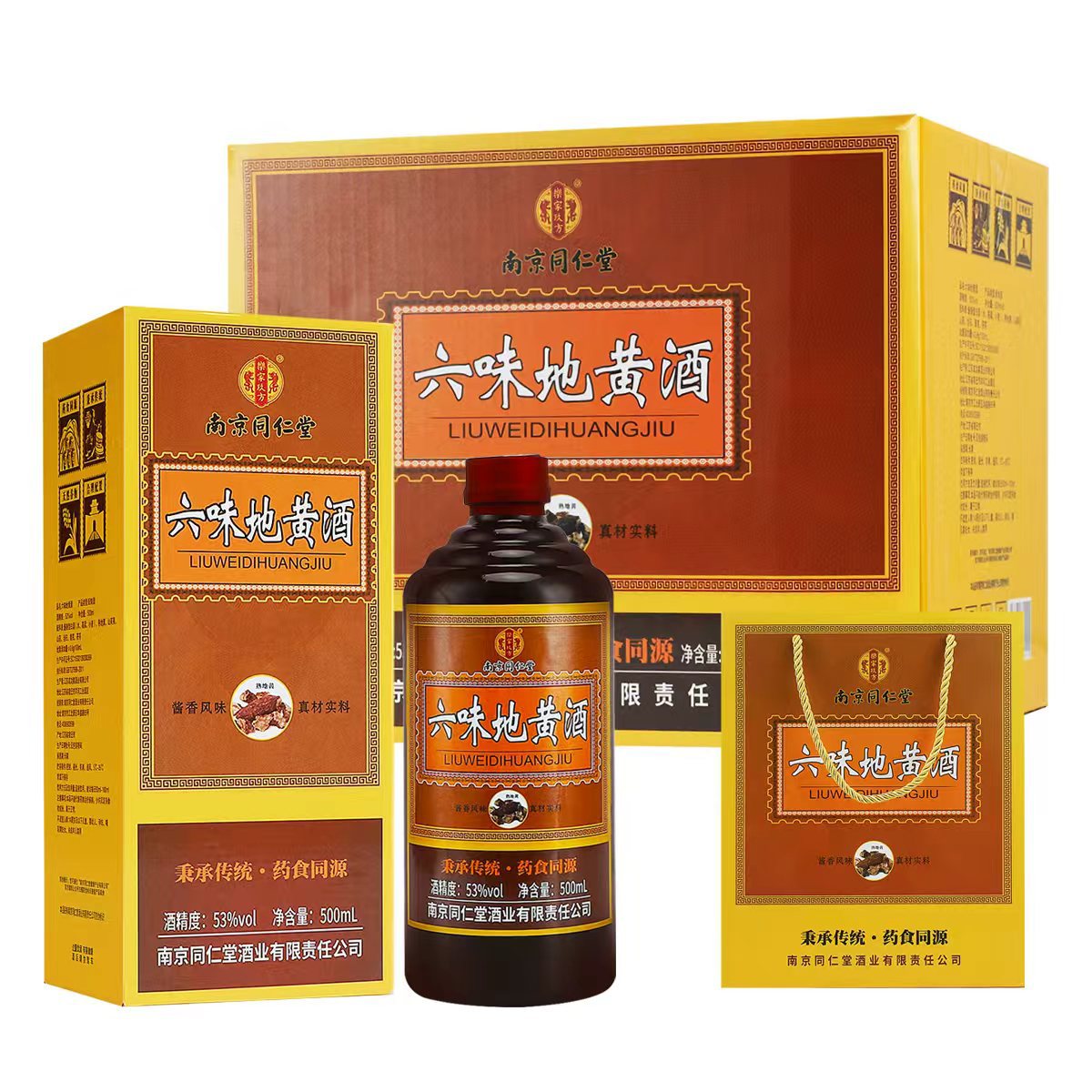 Nanjing Tongrentang Liuwei Dihuang Liquor 53% 500ml Whole Box of 6 Bottles, Sauce-Flavored, with Tote Bag, Wholesale Private Label