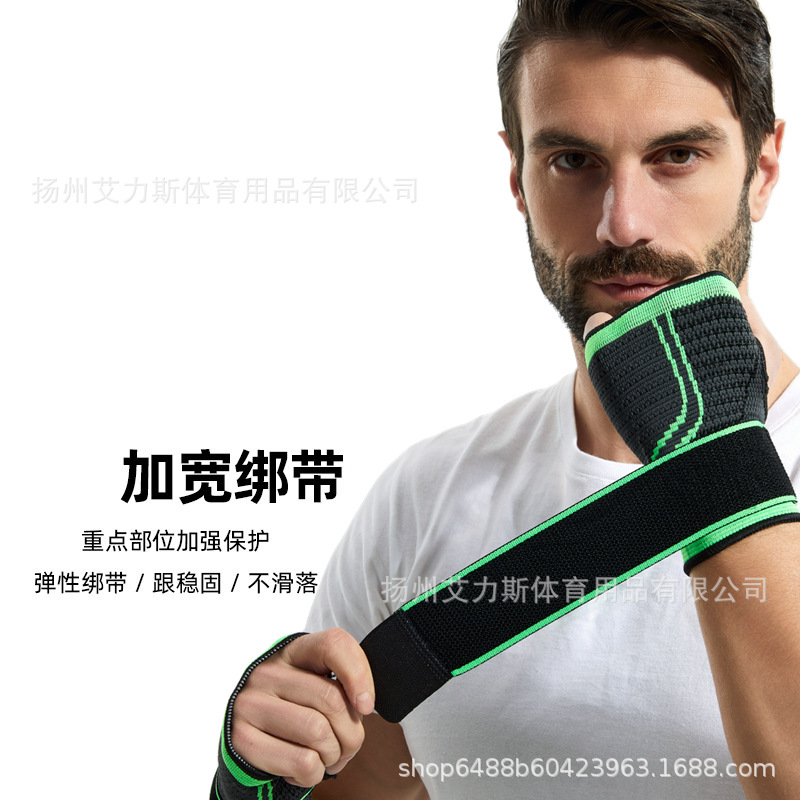 Factory direct knitted wrist weightlifting fitness basketball outdoor sports pressurized wrist protection anti-sprain cross-border in stock