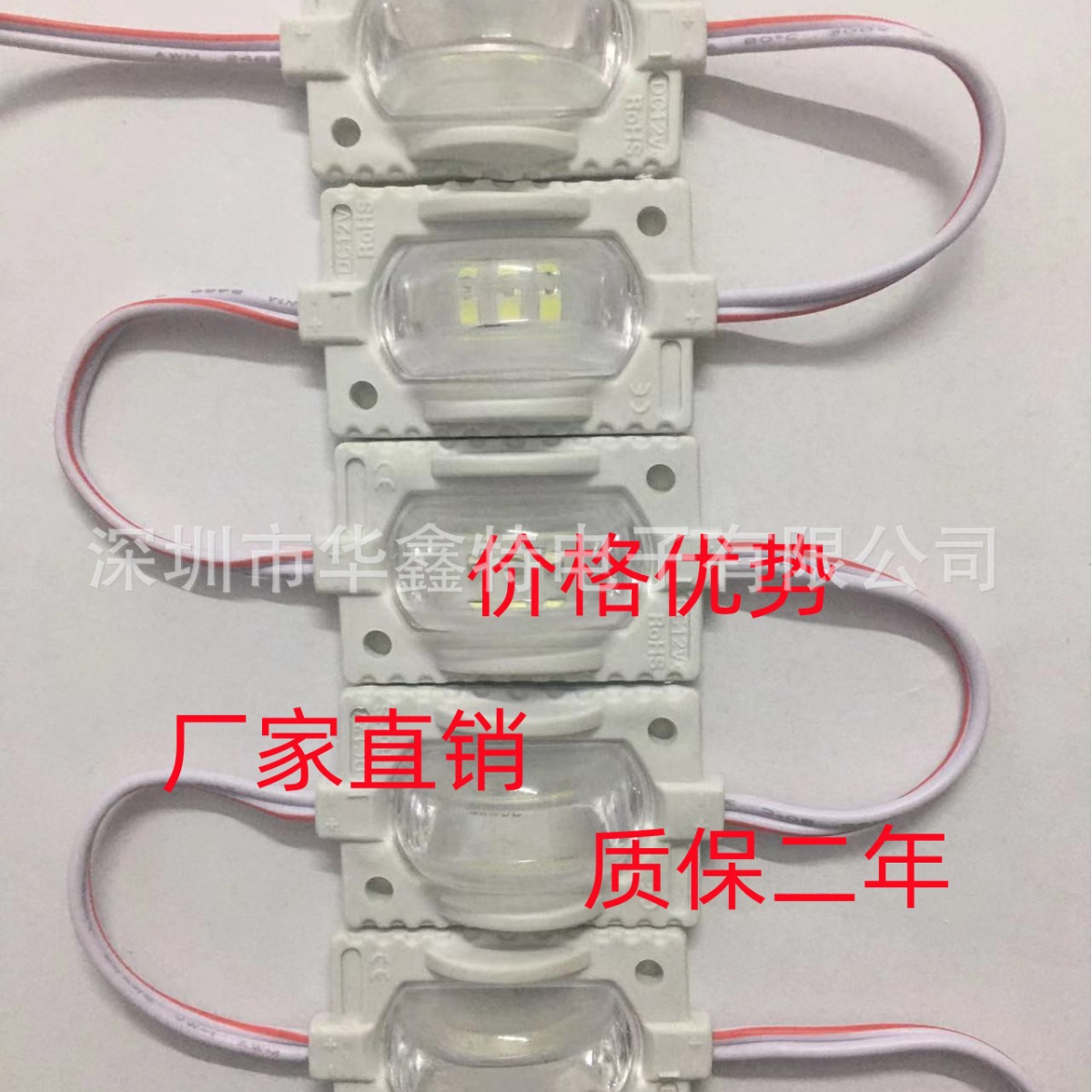 LED wheel eyebrow lamp COB Dragon eyebrow lamp car lamp motorcycle atmosphere module lamp advertising luminous character light source