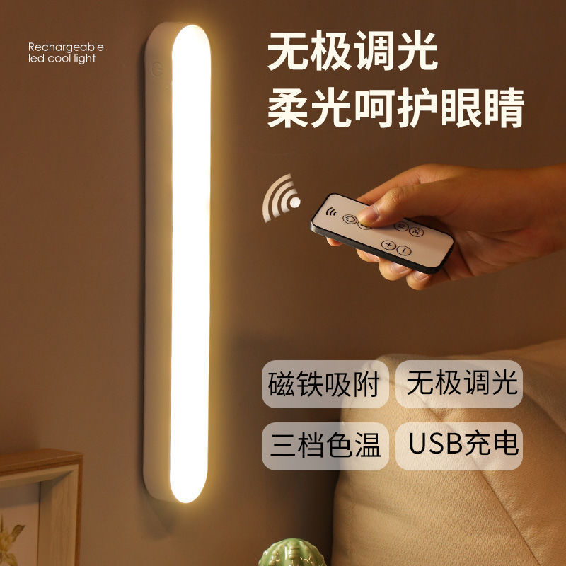 Desk Lamp, Study Lamp, Magnetic Lamp for College Dormitories, Rechargeable Dormitory Bedroom Bedside Lamp, Night Light, Foreign Trade Wholesale