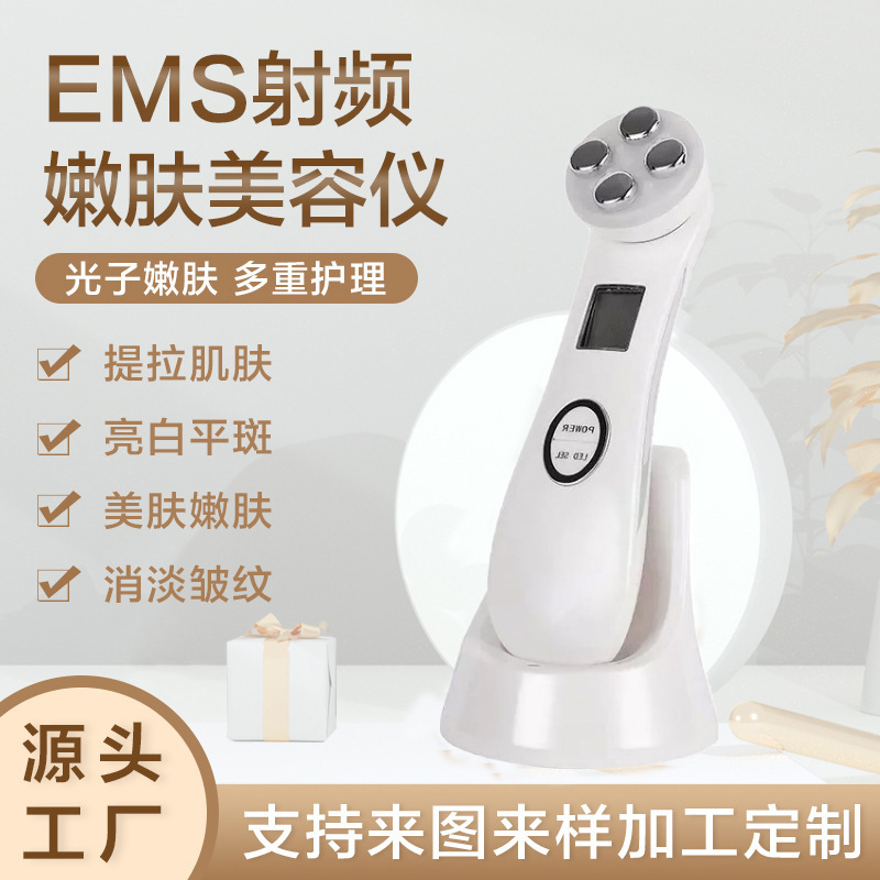 Кросс-бордерный вводной прибор для маски для лица, подтяжка и омоложение, фотонный косметический прибор, цветной свет, пятицветный косметический прибор, EMS радиочастотный прибор