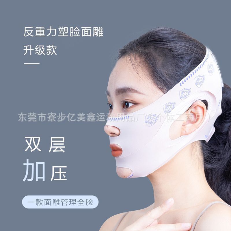 Tiktok Version】V-Face Bandage for Face Shaping, Lifting, Firming, Reducing Nasolabial Folds and Double Chin, Multi-Use Mask for Day and Night Use