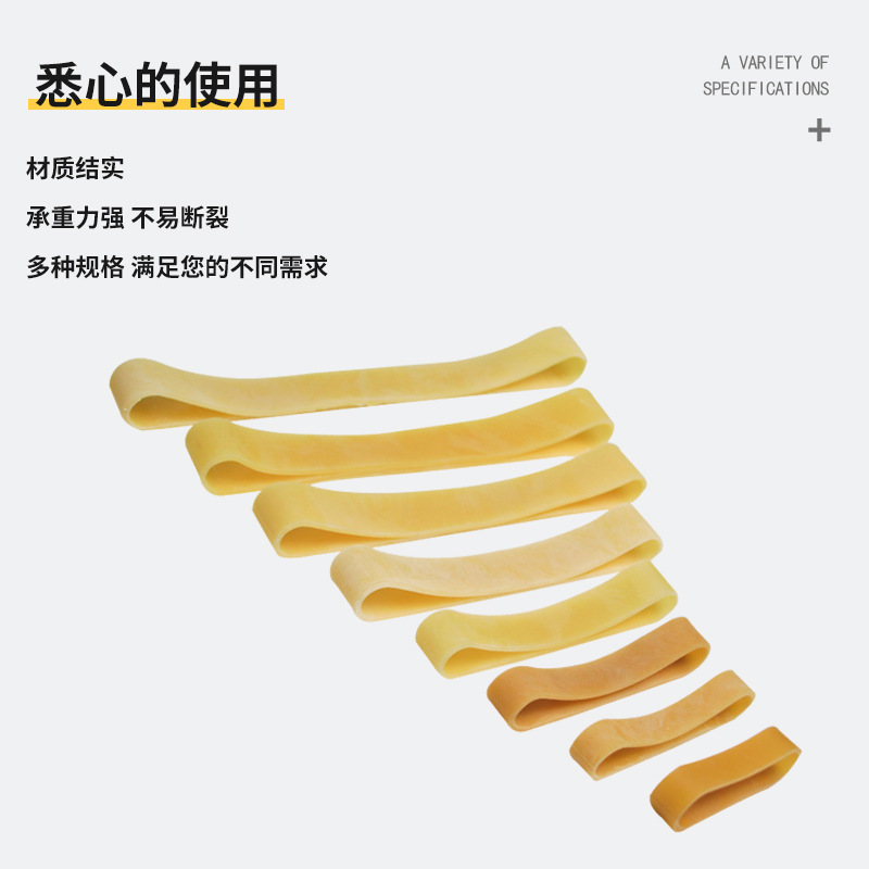 Platinum tie tape rubber band rubber band rubber band cowhide band fixed tie tape plaster mold band