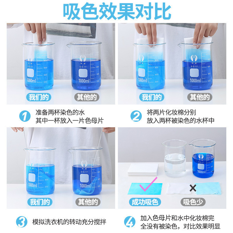 Color-Absorbing Sheets for Clothes to Prevent Color Mixing, Laundry Sheets, Color-Absorbing Paper for Household Laundry, Non-Staining, Anti-Color Mixing Laundry Color Master Sheets