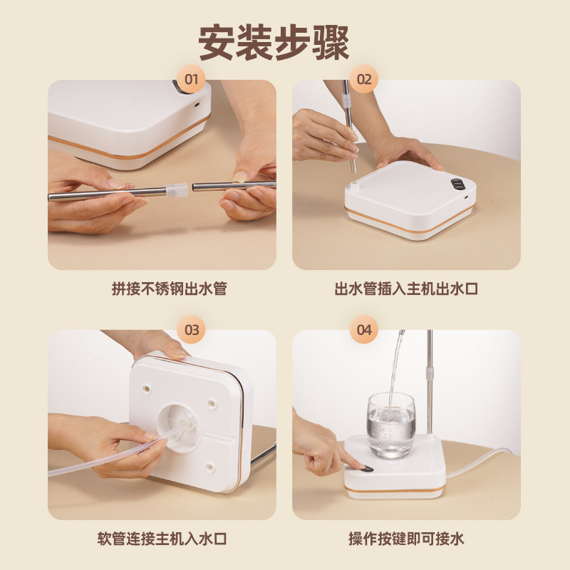 Desktop Small Water Dispenser Mineral Water Automatic Water Dispenser Bottled Water Electric Water Pump Rechargeable Portable Water Pump