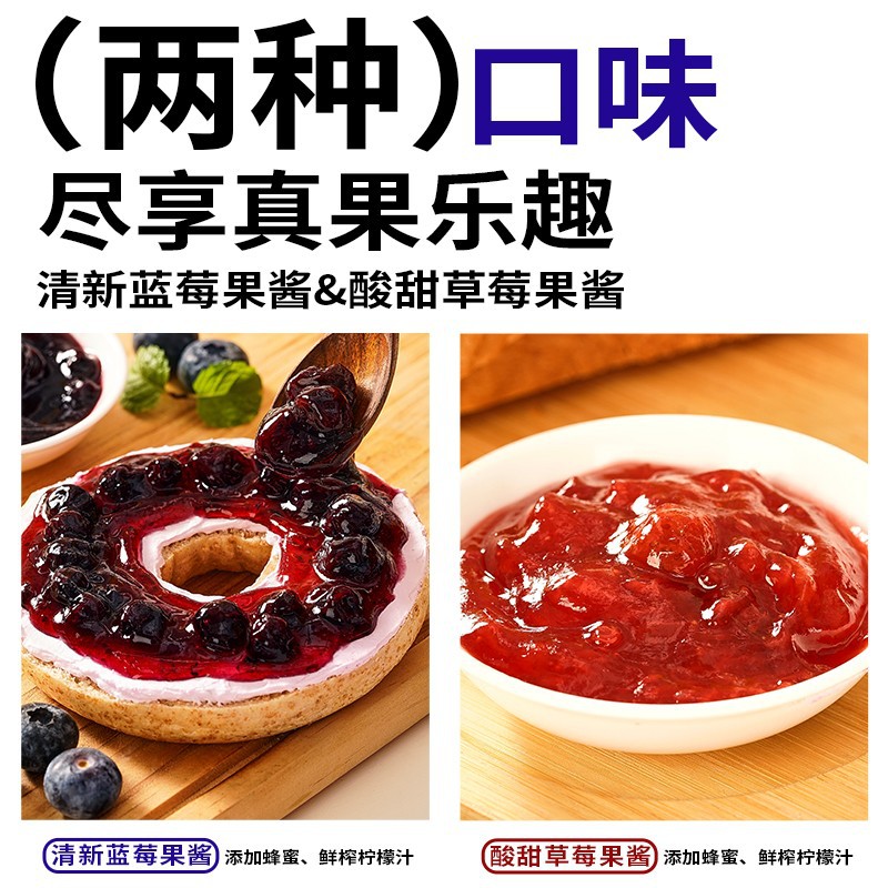 Zhanyi Blueberry Jam Strawberry Jam 150g Spread Cake Sandwich Sandwich Bread Baked Milk Tea Household Toast Jam Jam