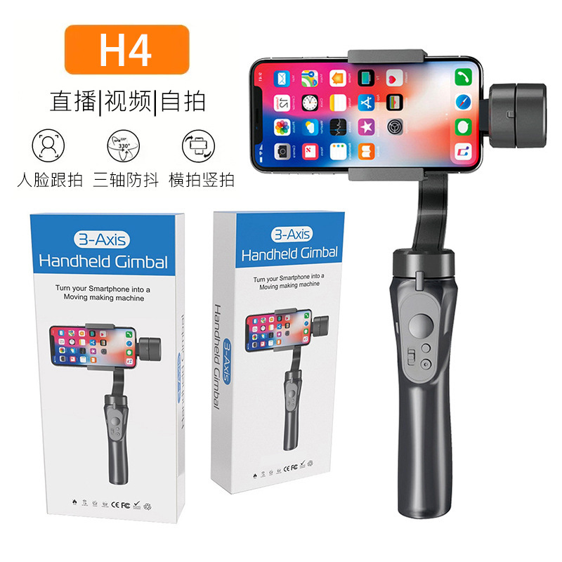 Mobile phone stabilizer handheld three-axis gimbal outdoor mobile phone horizontal and vertical anti-shake gimbal foldable stabilizer bracket