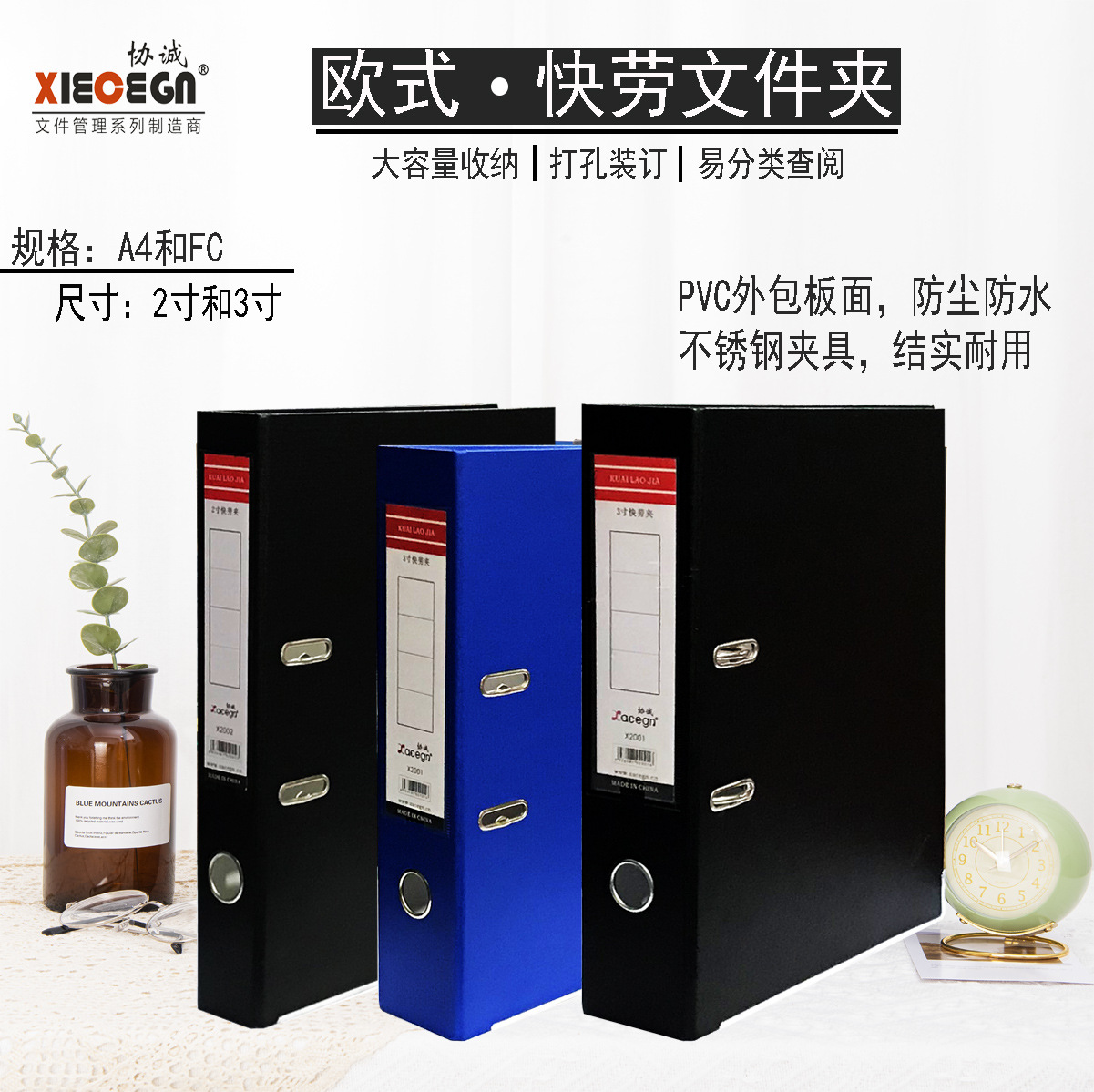 Оптовая папка Xiecheng Fc Quick Labor с карманами A4 3 дюйма для быстрой рыбалки