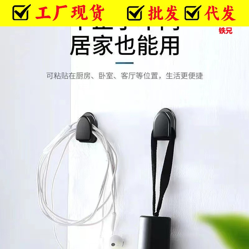 Мини-крючок для автомобиля, многофункциональный, невидимый, для интерьера автомобиля