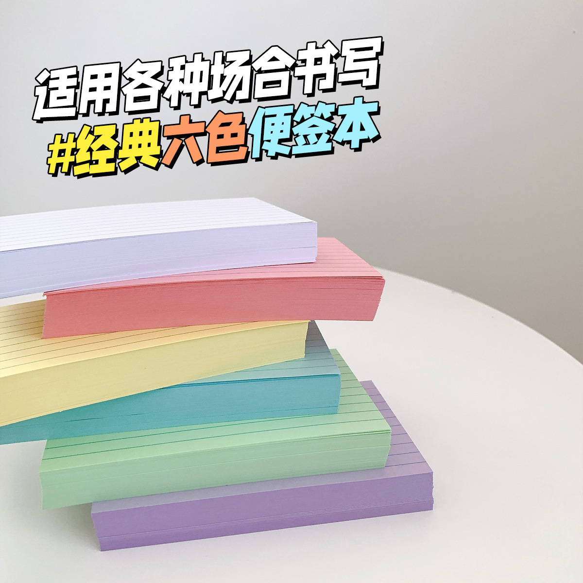 Cross-border American index card thickened 200g horizontal note 3 inch card notebook word student draft book