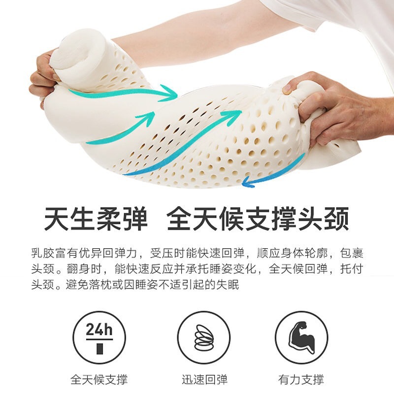 Thailand Latex Pillow Household Natural Latex Pillow Adult Latex Cervical Pillow Latex Pillow Gift Wholesale