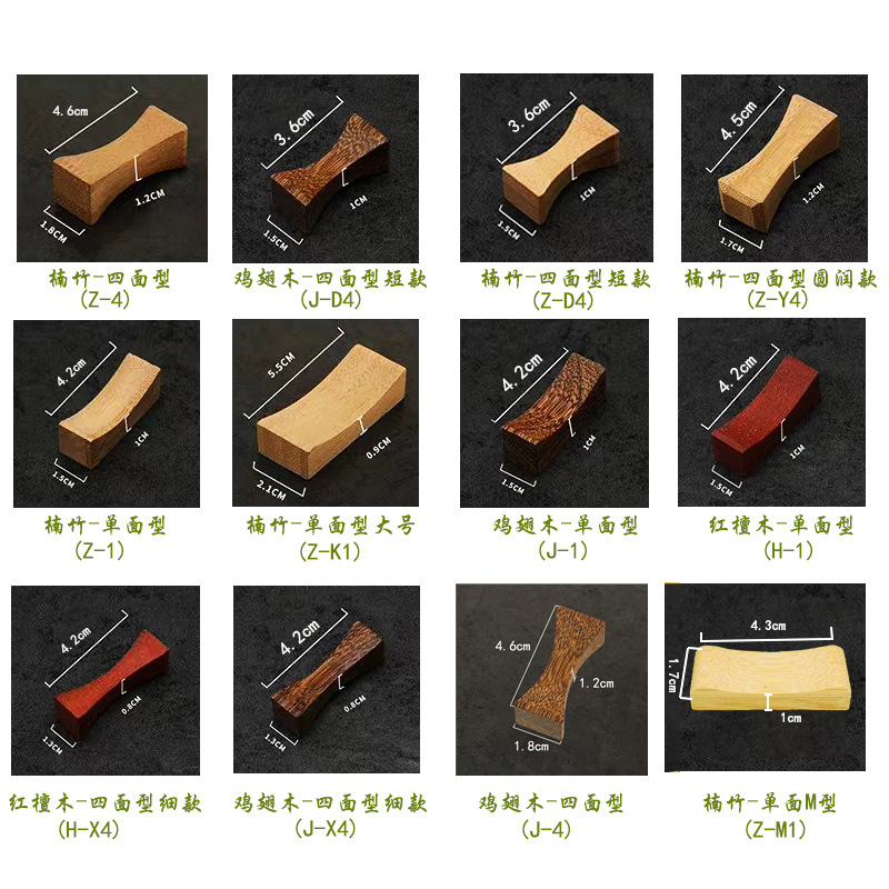 Bamboo Chopstick Rest New Chinese Style Chicken Wing Wood Red Sandalwood Solid Wood Chopstick Holder Hotel Tableware Handmade