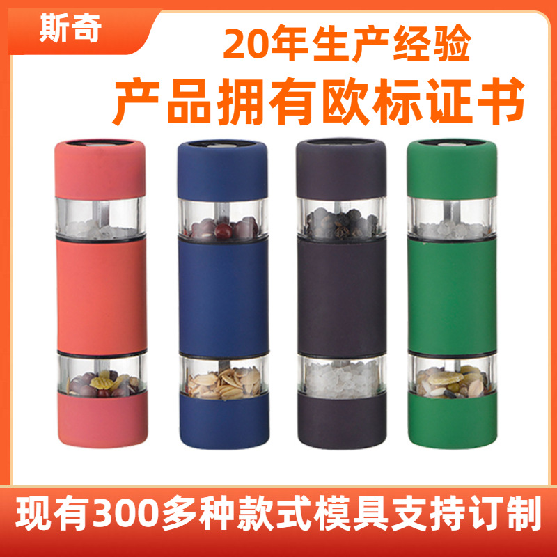 Двухголовая мельница для черного и белого перца, ручная мельница для соли