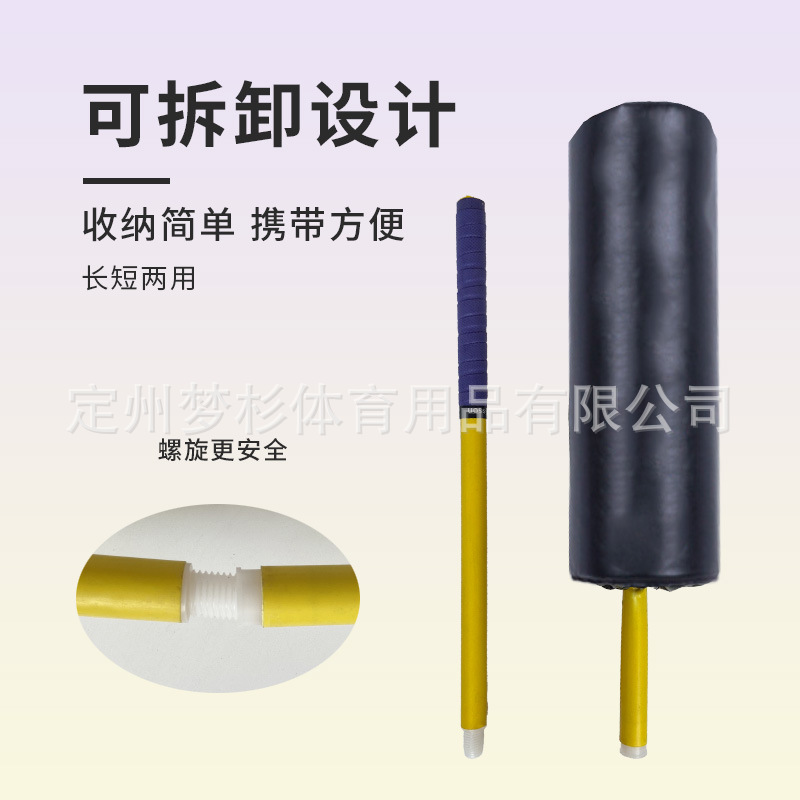 Basketball Ball Control Dribbling Interference Stick Practical Confrontation Props Shooting Correction Trainer Shooting Defense Confrontation Shield