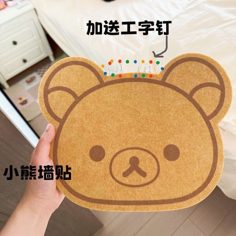 Kongsong Bear Felt Board Cute Dormitory Background Decorative Hanging Cloth Photo Wall Felt Message Board No Wall Hurt No Punch