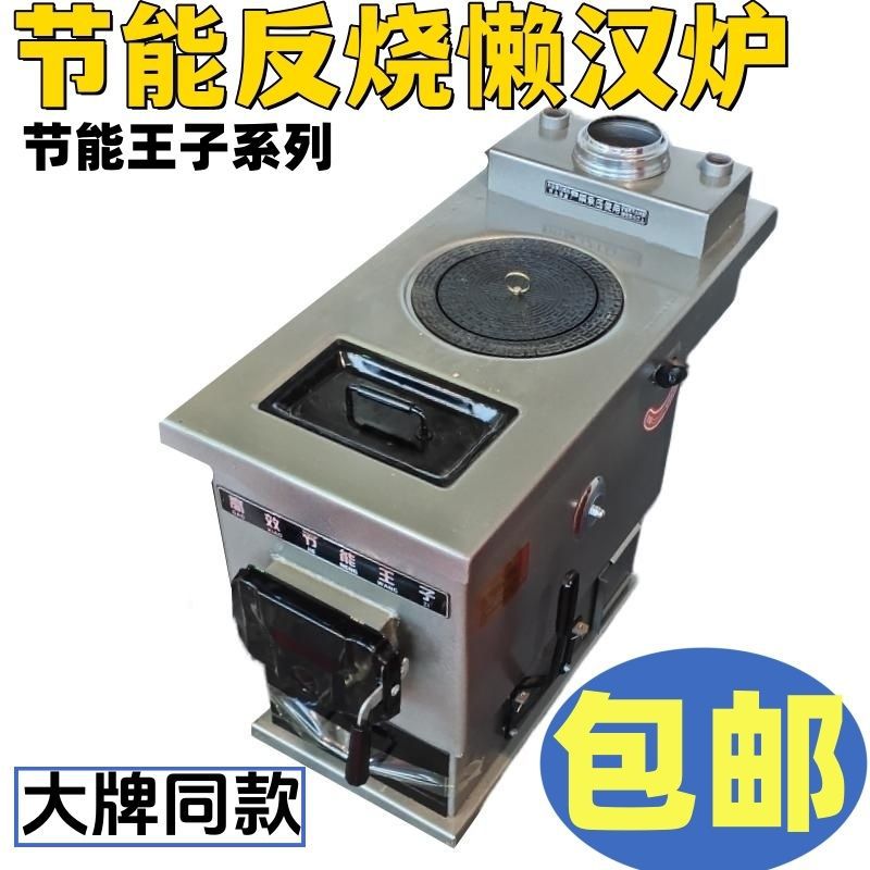 Новая модель толстого отопительного котла для дома, подходит для угля и дров, с тройным обратным сгоранием, модель Dole