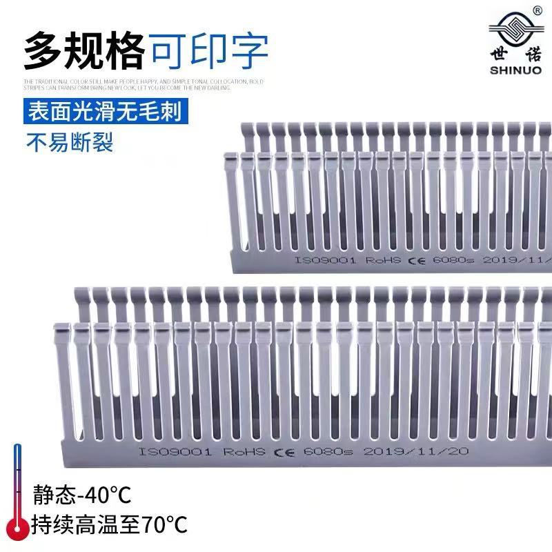 PVC trunking environmental protection industrial trunking high temperature resistant plastic coarse tooth medium tooth fine tooth flame retardant insulation