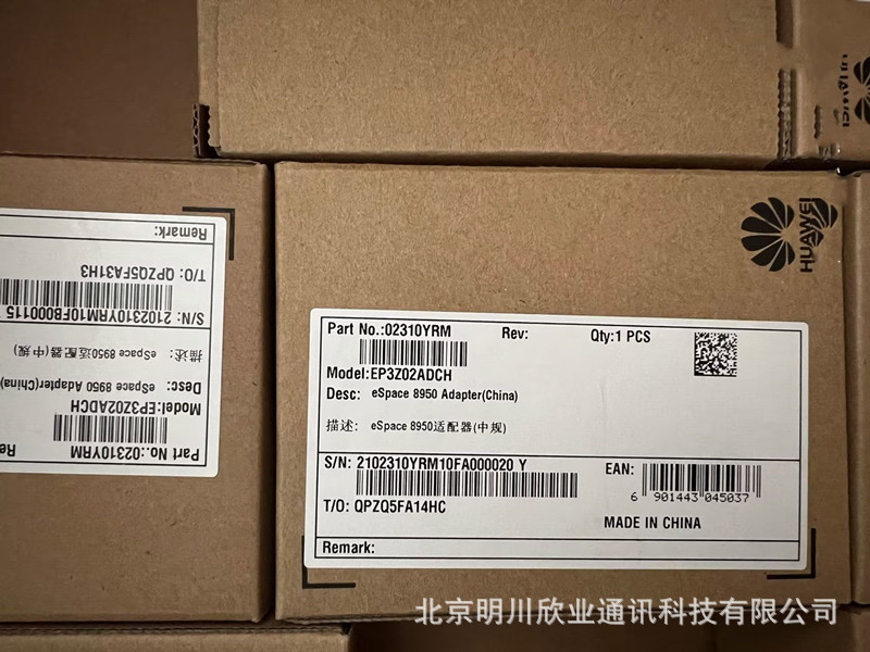 [Guarantee] Huawei Espaceu1960/U1981 Media Relay Board, Mtu B