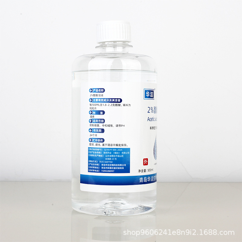2% Acetic Acid Solution 500ml Acetic Acid Dilute Solution Acetic Acid Solution
